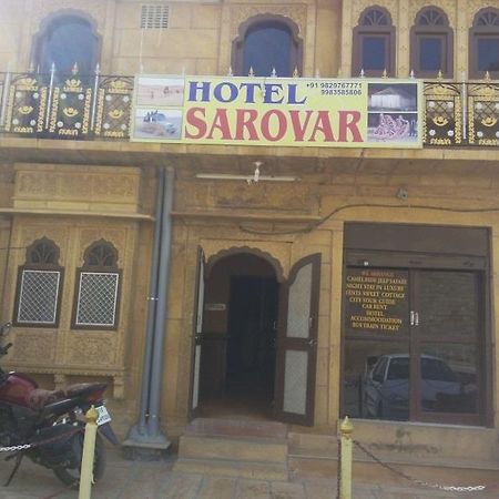 Hotel Sarovar ジャイサルメール エクステリア 写真